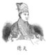 Hong Xiuquan (1 January 1814 – 1 June 1864), born Hong Renkun, style name Huoxiu (火秀), was a Hakka Chinese who led the Taiping Rebellion against the Qing Dynasty, establishing the Taiping Heavenly Kingdom over varying portions of southern China, with himself as the 'Heavenly King' and self-proclaimed brother of Jesus Christ.<br/><br/>

By 1850 Hong had between 10,000 and 30,000 followers. The authorities were alarmed at the growing size of the sect and ordered them to disperse. A local force was sent to attack them when they refused, but the imperial troops were routed and a deputy magistrate killed. A full-scale attack was launched by government forces in the first month of 1851. In what came to be known as the Jintian Uprising, named after the town of Jintian (present-day Guiping, Guangxi) where the sect was based. Hong's followers emerged victorious and beheaded the Manchu commander of the government army.<br/><br/>

Hong declared the foundation of the 'Heavenly Kingdom of Great Peace' on 11 January 1851. Following a failed attempt by the Taiping rebels to take Shanghai in 1860, Qing government forces, aided by Western officers, slowly gained ground. Hong Xiuquan died by suicide, odf illness or possibly of starvation in 1864.